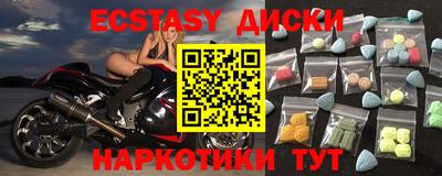 трава Балаково