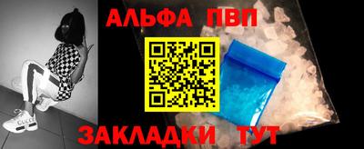 трава Балаково