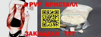трава Балаково