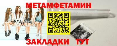 гидра Апшеронск