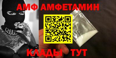 трава Балаково