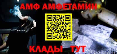 шишки Апрелевка