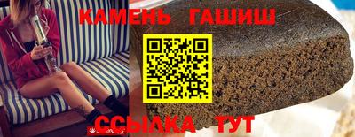 гидра Апшеронск