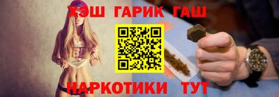 трава Балаково