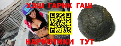 трава Балаково