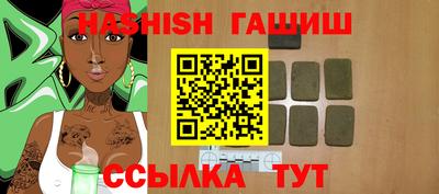 шишки Апрелевка