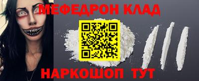 гидра Апшеронск