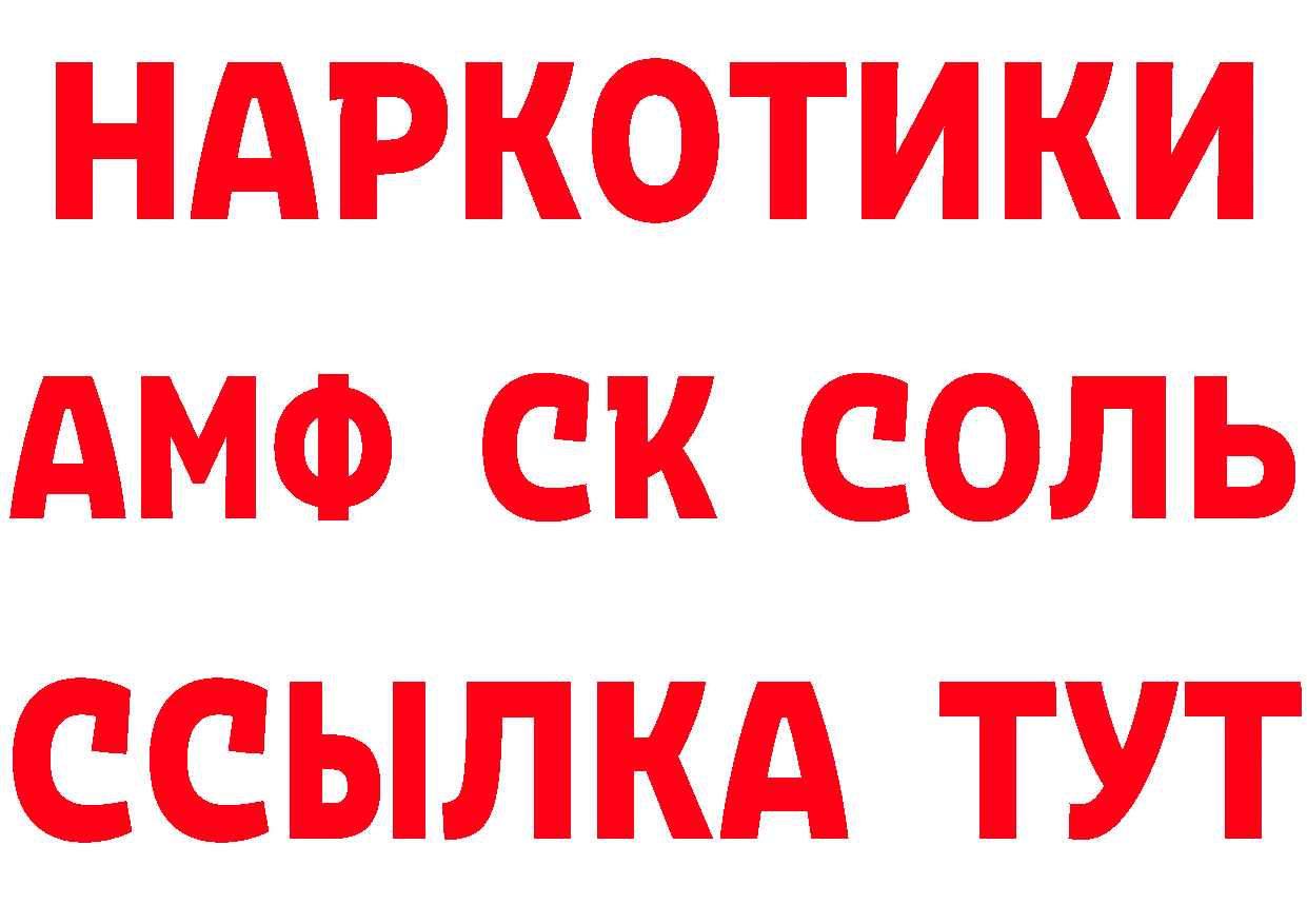 ГЕРОИН VHQ зеркало даркнет MEGA Балахна