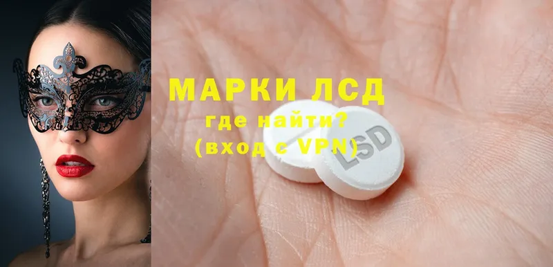 как найти наркотики  Балахна  LSD-25 экстази ecstasy 