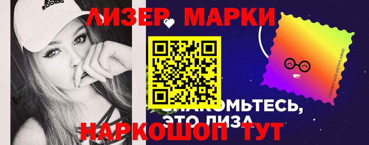 ЛСД экстази кислота Балахна