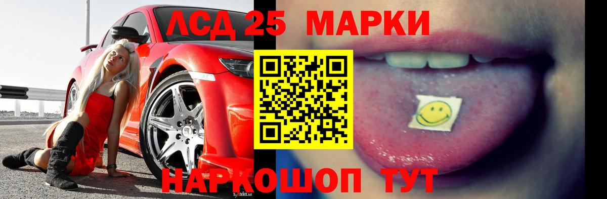 LSD-25 экстази ecstasy  Вход с VPN  LSD-25 экстази кислота  Балахна 
