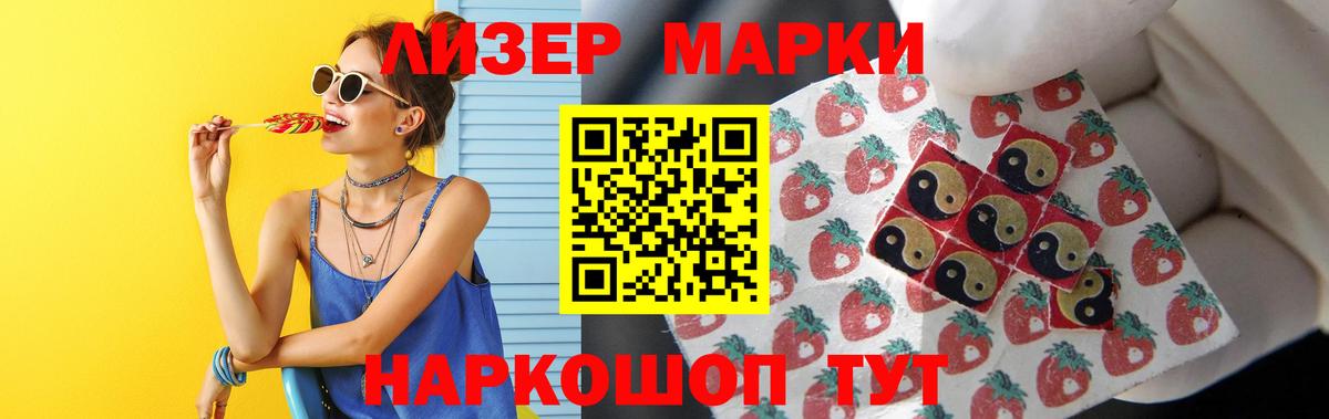 LSD-25 экстази кислота Балахна