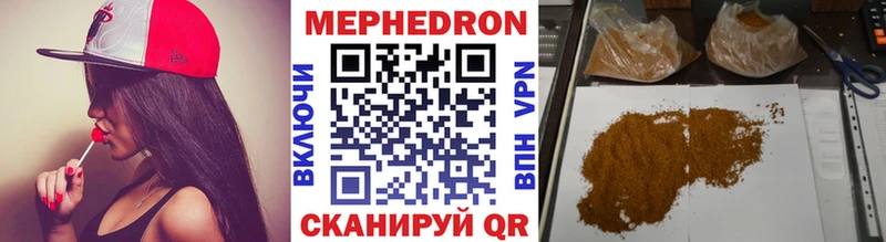 наркота  блэк спрут рабочий сайт  МЕФ VHQ  Балахна 