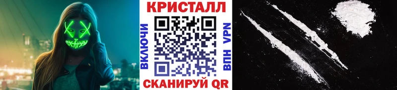 hydra маркетплейс  даркнет сайт  Балахна  darknet телеграм  Метамфетамин винт 