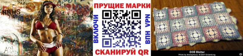 Марки NBOMe 1500мкг  где продают наркотики  Балахна 
