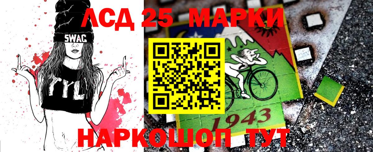 Марки N-bome 1500мкг  Балахна 