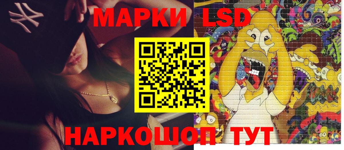 Балахна  Марки N-bome 1,8мг  Наркотические марки  Вход с VPN 