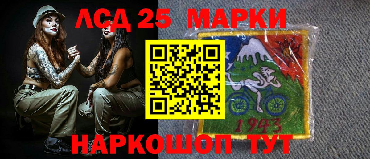 ЭКСТАЗИ  МЕФ кристаллы  ГАШ  NBOMe  LSD-25  Балахна  Бошки Шишки 