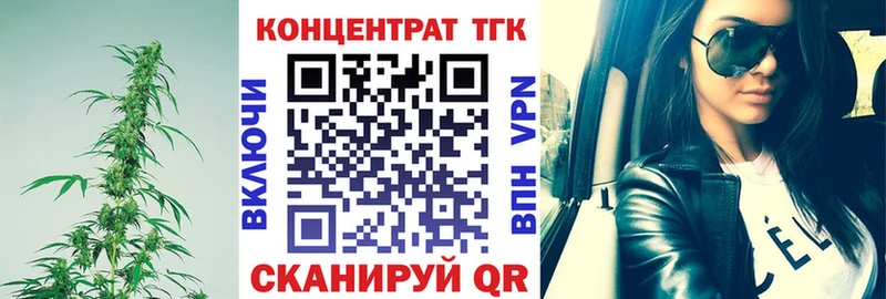 Дистиллят ТГК концентрат  маркетплейс какой сайт  Балахна  купить наркоту 