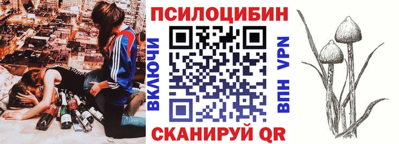 Галлюциногенные грибы мухоморы  Балахна 