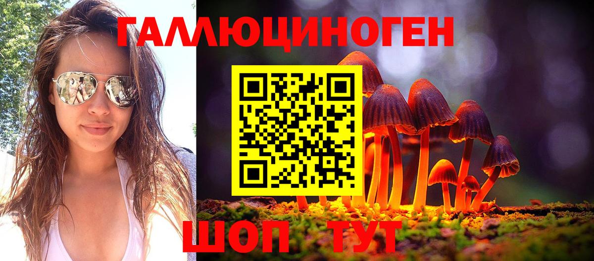 закладки  Балахна  Галлюциногенные грибы MAGIC MUSHROOMS  Псилоцибиновые грибы Magic Shrooms 