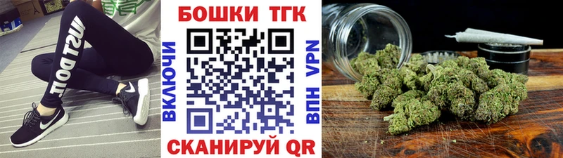 купить Балахна Каннабис марихуана