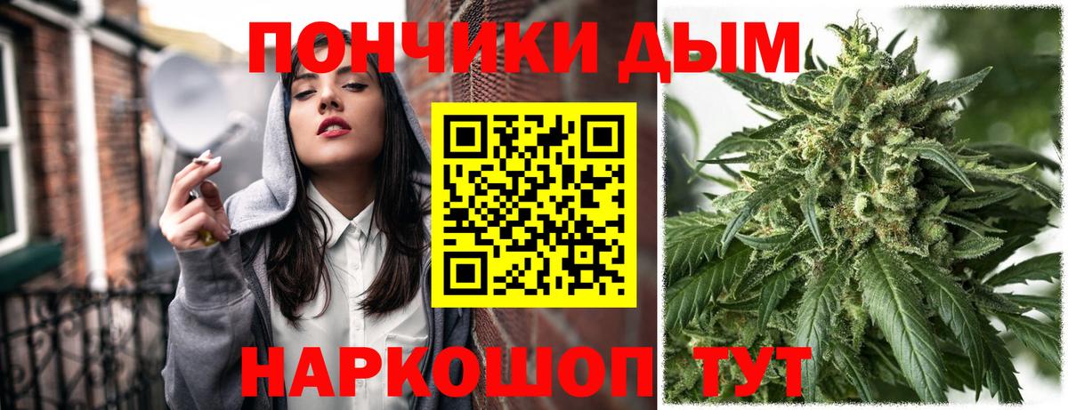 Бошки марихуана OG Kush  Шишки марихуана AK-47  МАРИХУАНА марихуана  Вход с VPN  Балахна 
