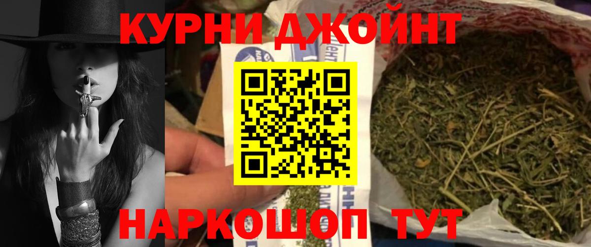 МАРИХУАНА ГИДРОПОН Балахна