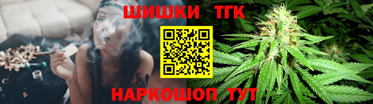 Марихуана White Widow Балахна